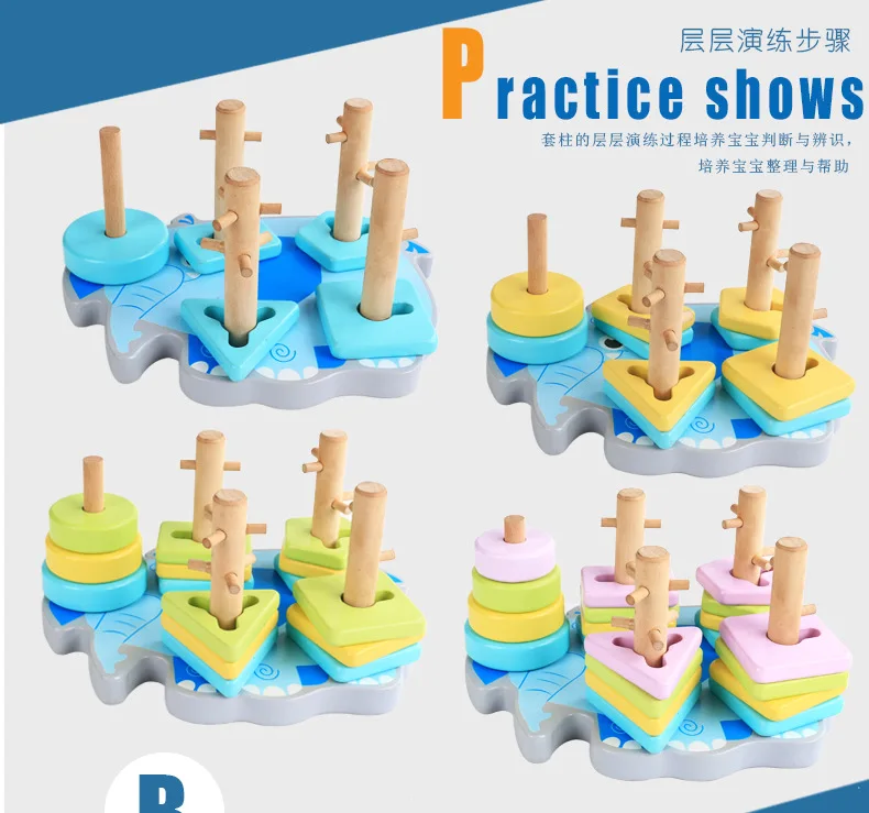 Деревянный набор Мудростей с пятью колоннами, обучающая игрушка для детей, многофункциональные строительные блоки в форме слона, игрушки для детей