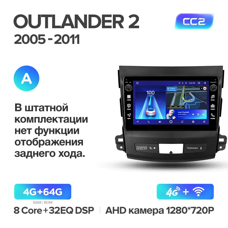TEYES CC2 Штатная магнитола для Мицубиси Аутлендер 2 CW0W Mitsubishi Outlander 2 CW0W 2005-2011 Android 8.1, до 8-ЯДЕР, до 4+ 64ГБ 32EQ+ DSP 2DIN автомагнитола 2 DIN DVD GPS мультимедиа автомобиля головное устройство - Цвет: Outlander CC2 64G-A
