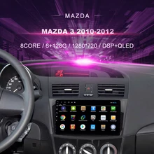 Samochodowy odtwarzacz DVD dla mazdy 3 (2010 2012) samochodowy Radio multimedialny odtwarzacz wideo nawigacja GPS Android 10.0 Double Din