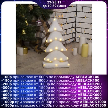 

Light figure "White Christmas tree", 28 LED, 22x12x40 cm, fixing, from batars. (not included) 4357016