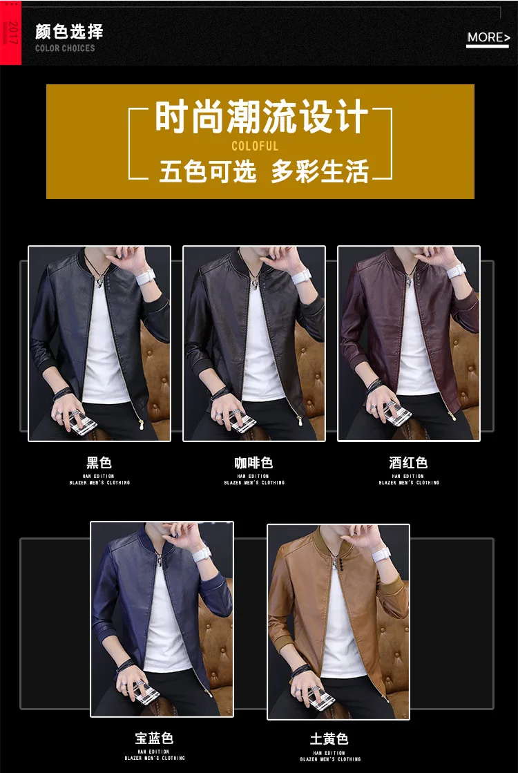 Teenager Leather Coat Men's Autumn& Winter Korean-style Slim Fit Students Coat Stand Collar Jackets Trend Handsome PU Leather J