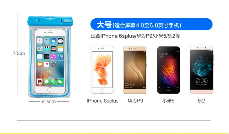 Горячая Распродажа IPhone7 водонепроницаемый чехол для телефона с ночным светильник водонепроницаемый чехол для телефона флуоресцентная водонепроницаемая сумка