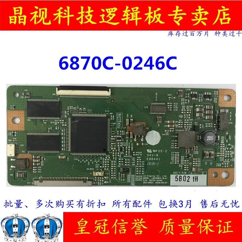 Логическая плата LM220WE4-SLA1 6870C-0246C DELL 2209WAF | Электроника