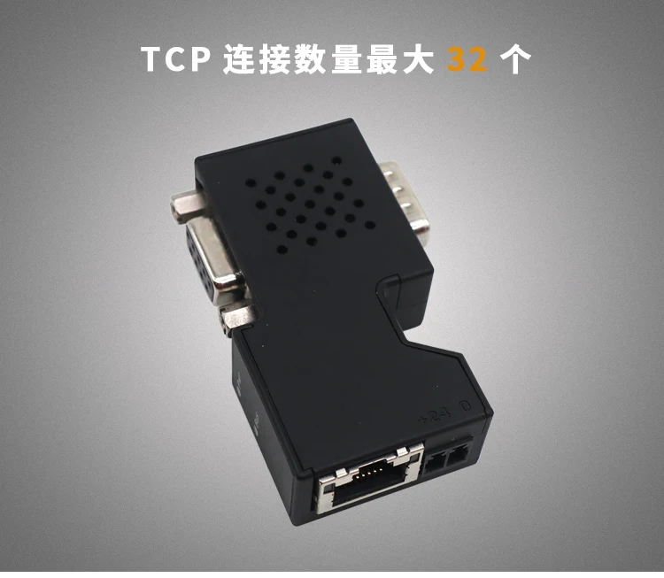 PPI в Ethernet протокол конвертер Modbus TCP S7 TCP 32 для S7-200 EM277