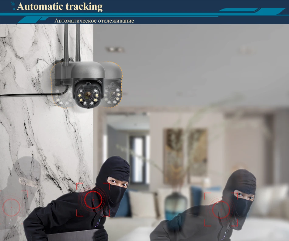 KI-Auto-Tracking für Menschen