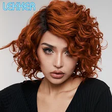 

Lekker Coloring Curly Bob Dark Roots Part Lace Front Human Hair Wig For Women Pre Plucked Brazilian Ombre Brown Glueless Wigs