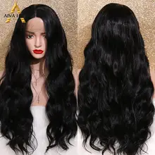 Aiva волосы термостойкие синтетические волосы на кружеве парик Средняя часть длинные объемные волны Черный парик бесклеевой на каждый день/Косплей парики для женщин