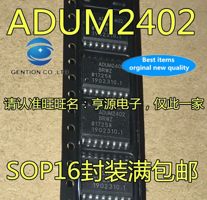 

5PCS ADUM2402 ADUM2402ARWZ ADUM2402BRWZ SOP16 digital isolator chip in stock 100% new and original