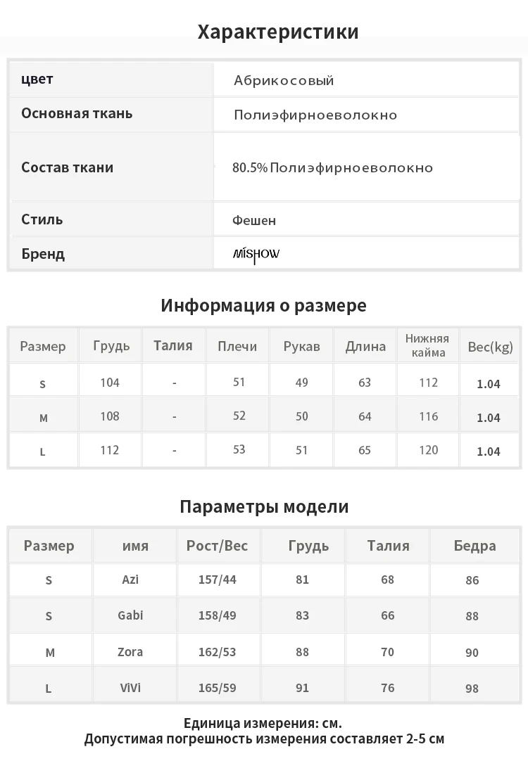 MISHOW зимнее женское элегантное толстое пальто модное женское темпераментное однобортное пальто с отворотом и длинным рукавом MX19D9563