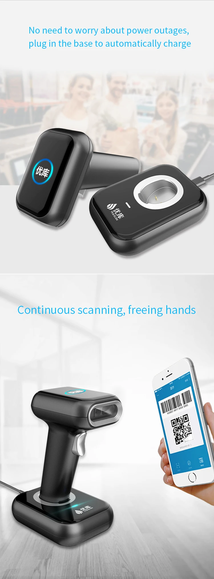 HS-26无线带底座-英_02