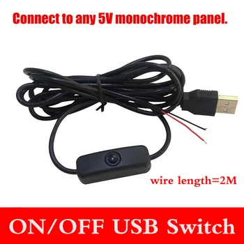 

DALCAN ON/OFF USB switch wire desk lamp Cool light strip switch power cord monochrome panel switch wire