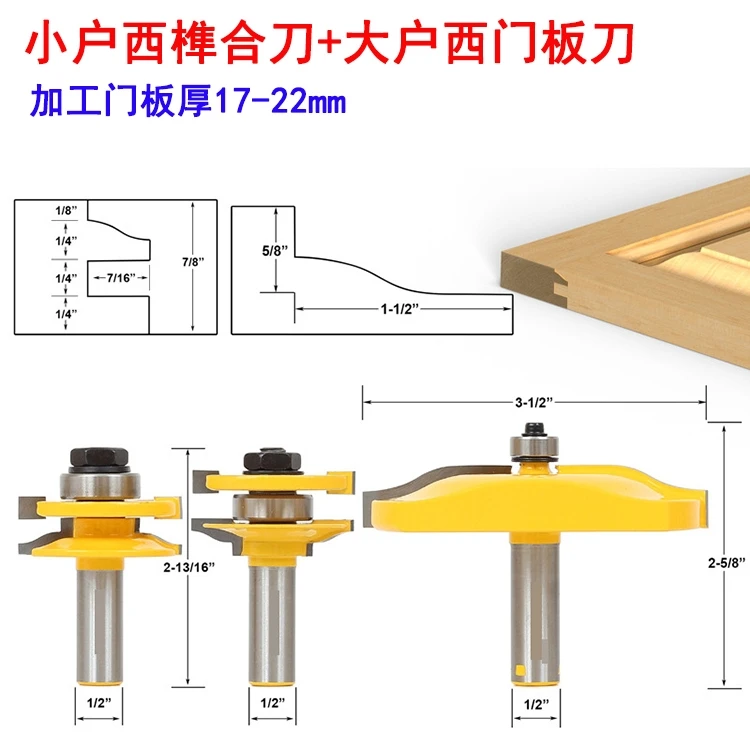 

Free shipping 3pcs 12.7mm Shank high quality Tongue & Groove Joint Assembly Router Bit Set 1/2" Stock Wood Cutting Tool