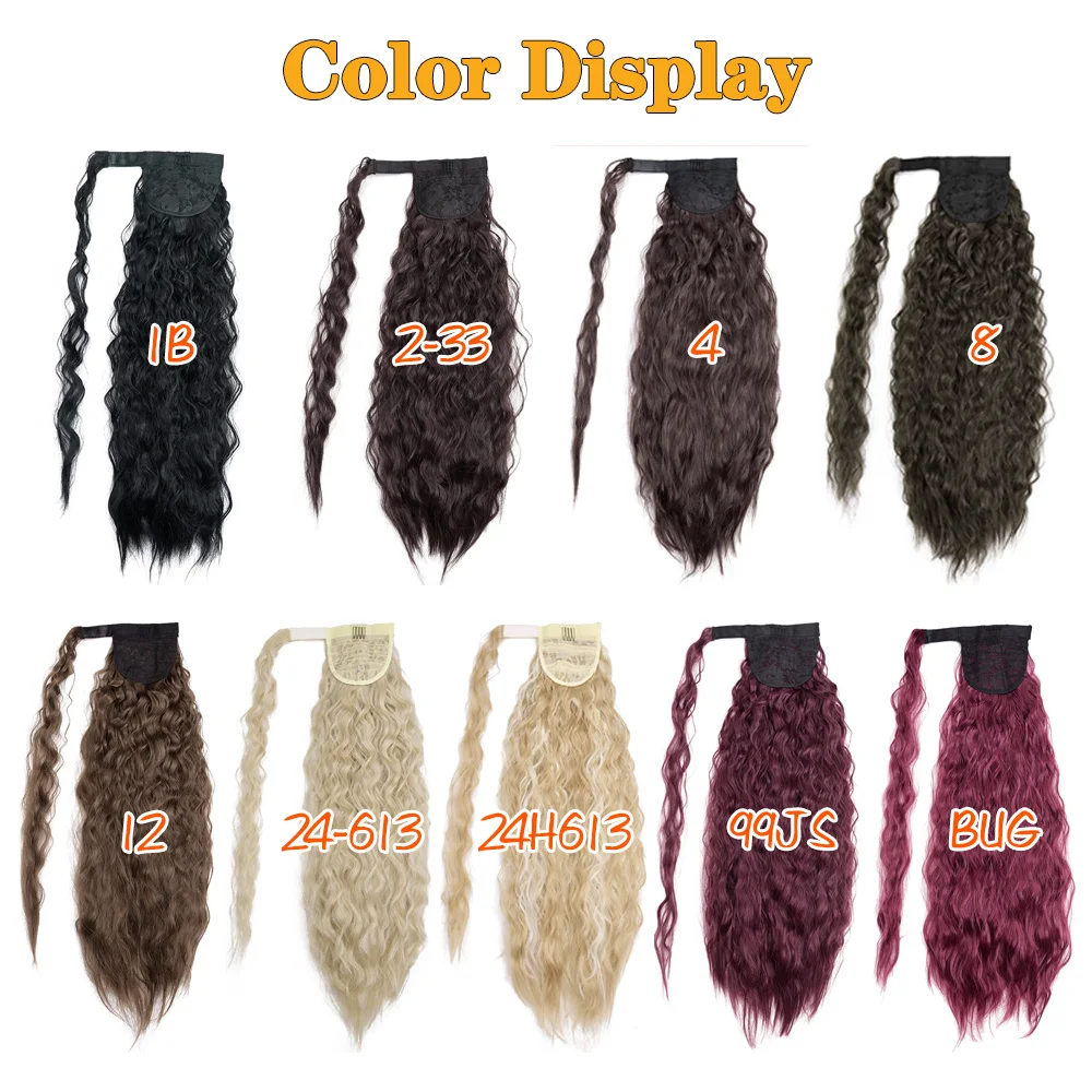 DinDong Synthetic 12INCH Puff Afro Kinky Curly Ponytail 120g/Pack Wrap Clips in Ponytail Hair Extensions African American