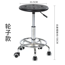 Из нержавеющей долговечной стали Завод Подъемный барный стул из пенополиуретана антистатический табурет с Vientiane колесом для мастерской лаборатории, W
