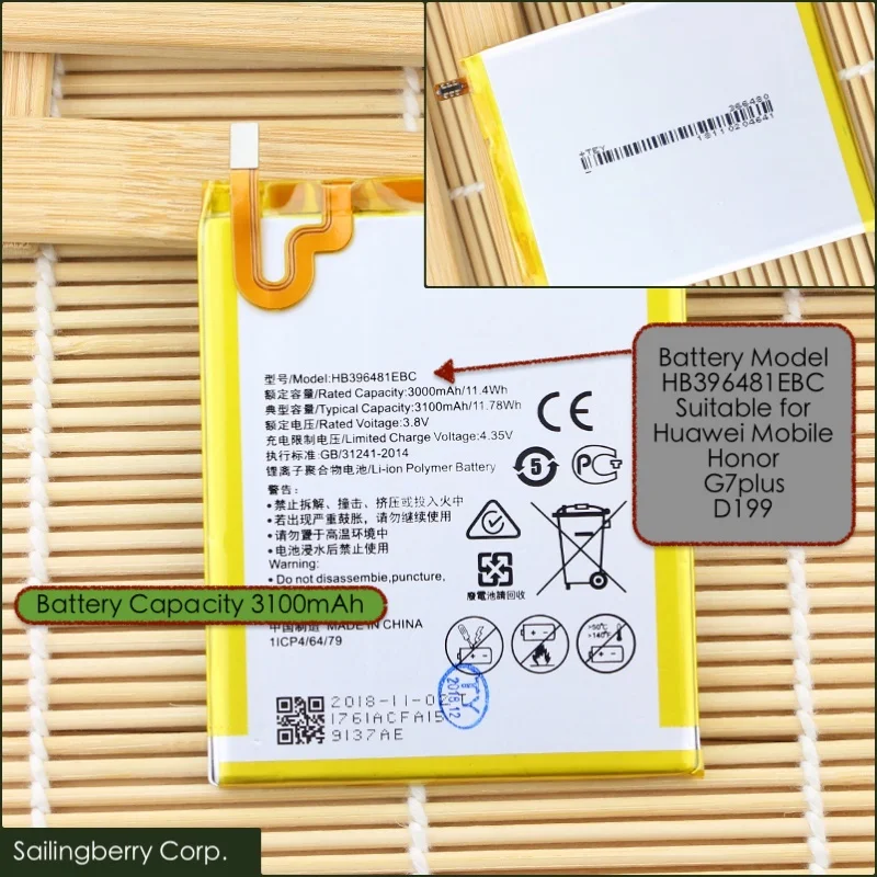 Аккумулятор подходит для huawei mobile Honor G7plus, D199 с аккумулятором модели HB396481EBC