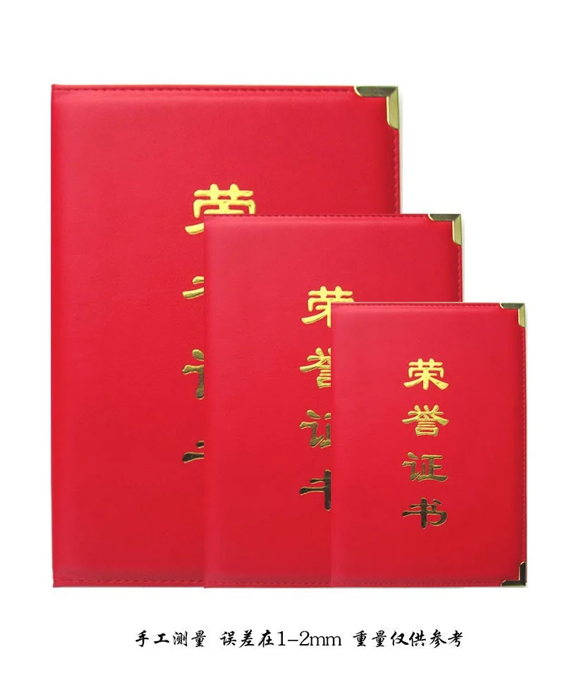 

A Large Amount Wholesale Certificate of Honor Graduation Certificate Top Grade Collection Certificate Customization Manufacturer