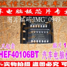 5 шт./лот HEF40106BT