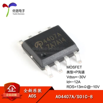 

Genuine original AO4407A SOIC-8 P-channel -30V / -12A patch MOSFET (FET)