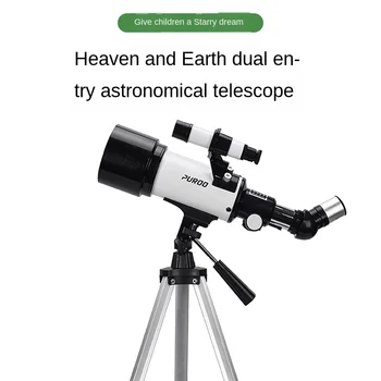 

Astronomical telescope high magnification high-definition children primary school students professional glasses astronomy