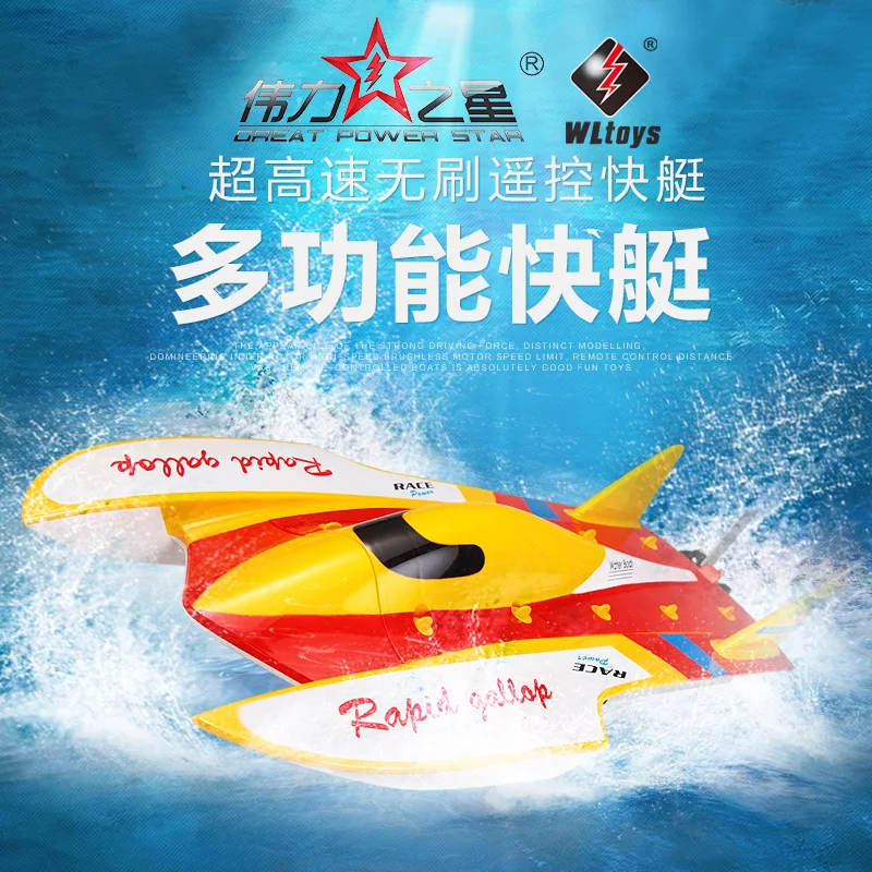 

Weili WL913 2.4G Remote Control Brushless Ship Ultra-High-Speed Remote Control Speedboat Liquid-cooled System Anti-Falling