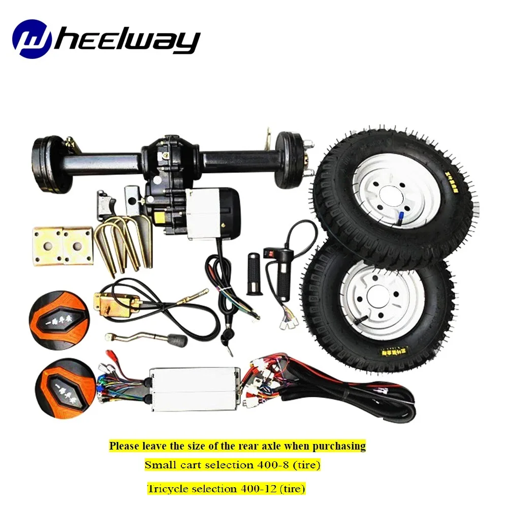 

Motor rear axle Electric trolley Farming feeding truck Flatbed electric vehicle motor rear axle 48V 550W/800W/1000W