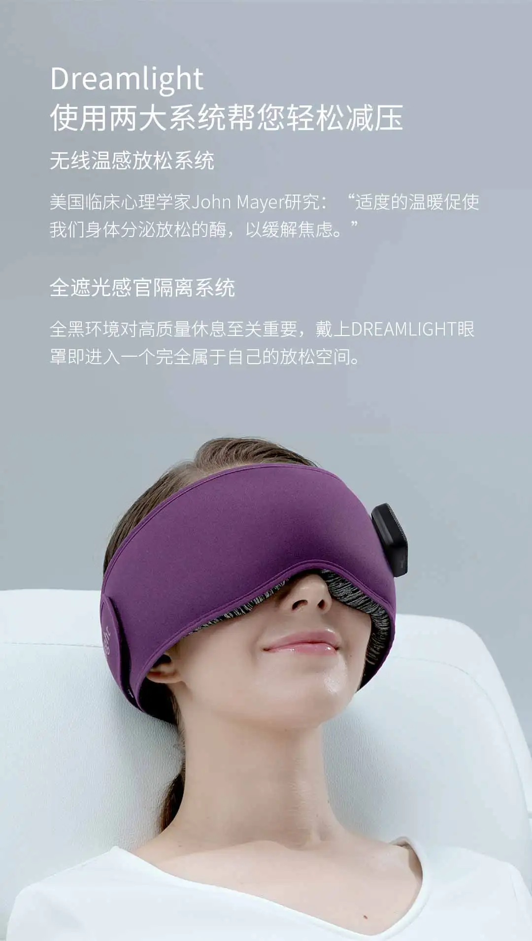 Xiaomi MIjia Youpin Dreamlight беспроводное тепло с завязанными глазами переносной наглазник расслабляющий полный оттенок постоянный температурный компресс с солью