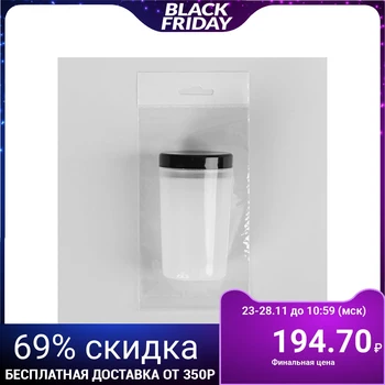 

Container for cleaning and storage of brushes, with holders and lid, 200 ml, color transparent / black
