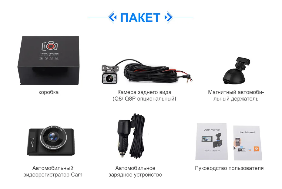 AWESAFE Q8 Автомобильная камера DVR Dash cam Видео привод рекордер Авто регистраторы full hd 1920x1080 ночное видение