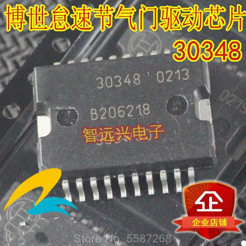 1Pcs New 30348 hsop-20 Car Control Throttle Idle Drive Motor IC Chip for Volkswagen Passat B5 For BOSCH | Автомобили и мотоциклы