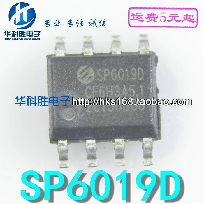 2 шт./SP6019D IC лапками углублением SOP-8 SOP8
