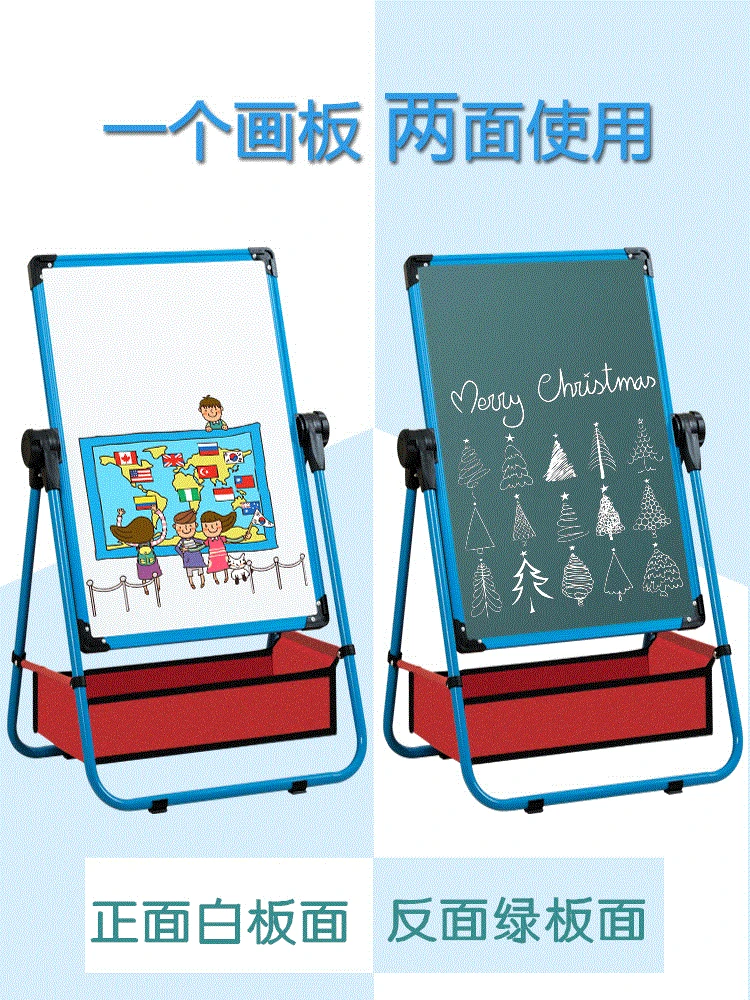 

CHILDREN'S Drawing Board Double-Sided Magnetic Easel Household Flipping Writing Board Adjustable Painting Small Blackboard Brace
