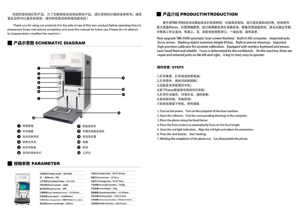 958A details (2)