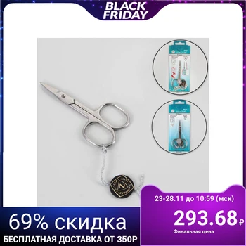 

Manicure scissors, straight, wide, 9 cm, silver color, B-103-S-SH