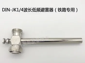 

RF Connector Antenna Feeder Arrester DIN-JK1/4-Wavelength Low-Frequency Arrester (Special for Railway)
