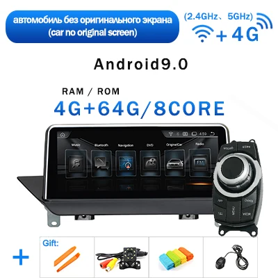 Android 9,0 4G 64G Автомобильный gps для BMW X1 E84 2009 2010 2011 2012 2013 CIC навигационная система Радио iDrive без dvd-плеера - Цвет: 4G 64G 9.0 no screen