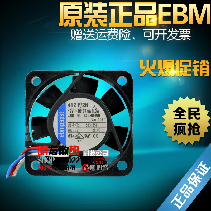 

Original DC12V 0.80W 412F/2H 4010 4CM cooling fan