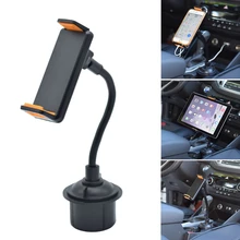 Автомобильный держатель для чашки с напитками, держатель для телефона, вращающаяся на 360 градусов колыбель с более длинной шеей для мобильного телефона и планшета