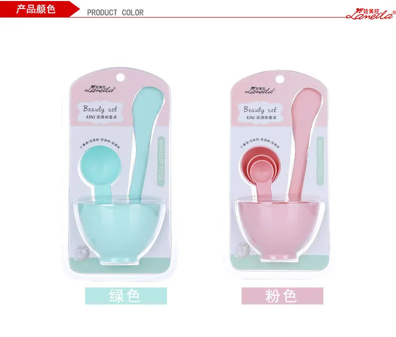 Lameila Facemask чаша набор из шести предметов ось щеткодержателя для лица DIY Facemask Красота Инструмент Производители 9064