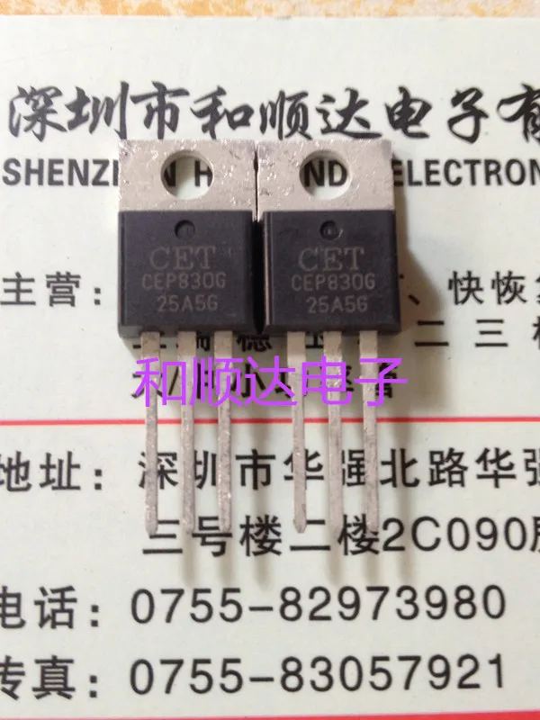 5 шт/CEP830G 500V 5A