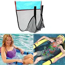 1pcs Floating Pool Noodle Net Sling Mesh Float Chair Net For Swimming Pool Party Kids Adult Diy Bed Water Relaxation N8h3