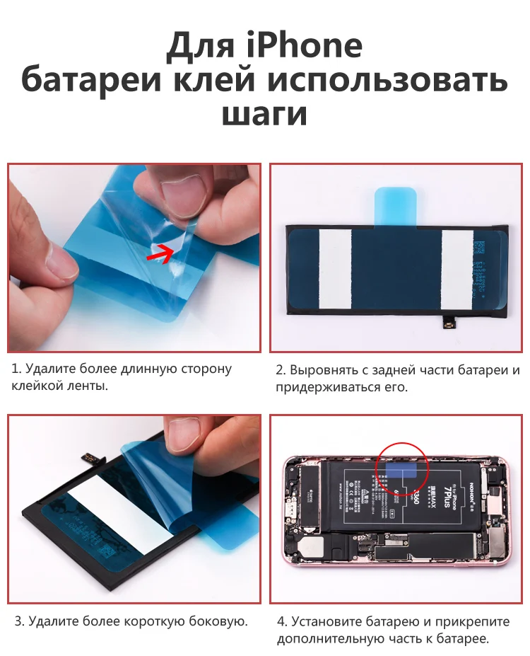 NOHON литий Батарея для Apple iPhone 6S плюс 6 5S 5C 5 7 8 SE X 6S Plus Замена батареи для iPhone5S iPhone6 iPhone6S