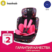 Baaobaab BA05A 9 месяцев-12 лет, детское автокресло, переднее сиденье, 9-36 кг, пятиточечный ремень, детское сиденье для безопасности
