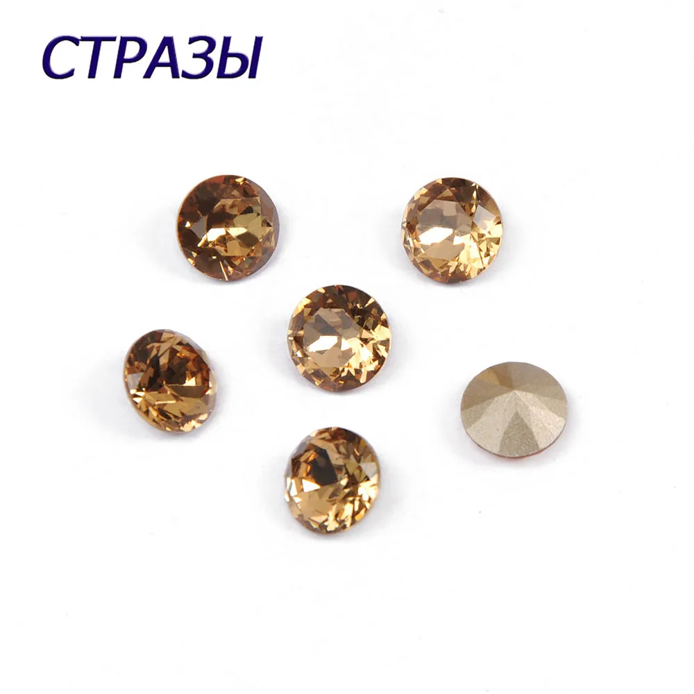 

CTPA3bI 1357 Shiny Crysta Light Colorado Topaz Sew On Rhinestone Fancy Brilliant Cut Shape Stones DIY Garment Jewelry Decoration