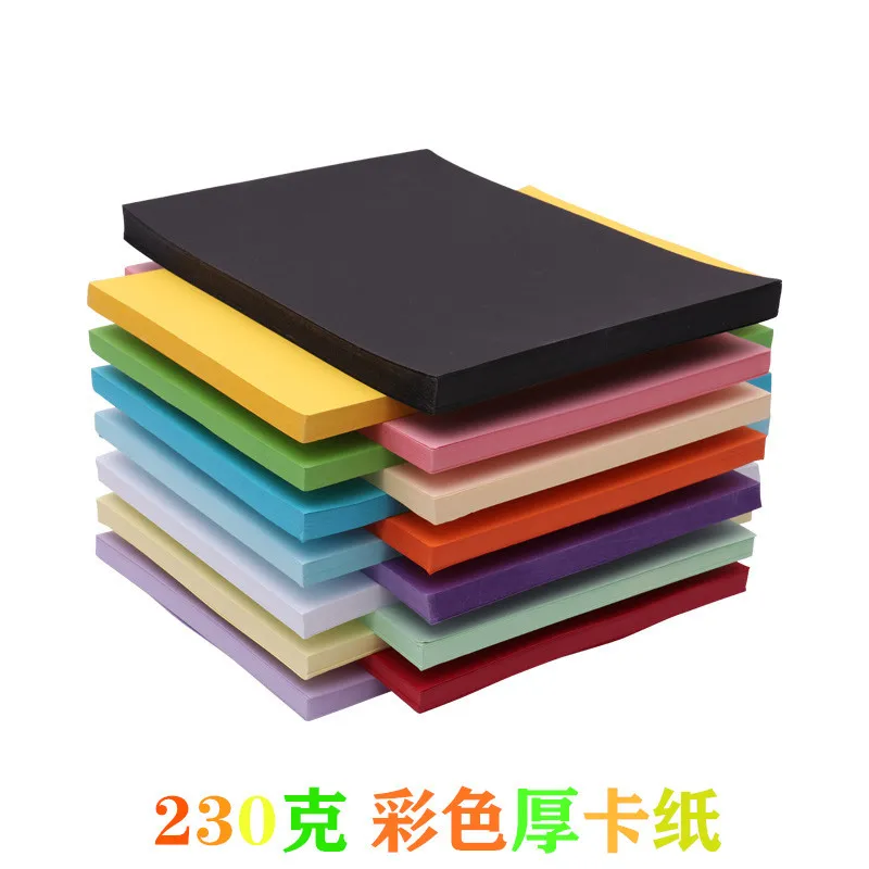 

230 ke hou Hard Color Paperboard A4 Card Paper 8k Open 4k Large Sheets Color Paperboard A3 White Card Black Card Thick Hard Card