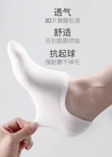 5Pair/lot Fashion Happy Men Boat Socks Summer Autumn Non-slip Silicone Invisible Cotton Socks Male Ankle Sock slippers Meia