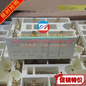 

SKBT28 / 14 SKBT28 / 16 Special hot, shelf--ZYQJ