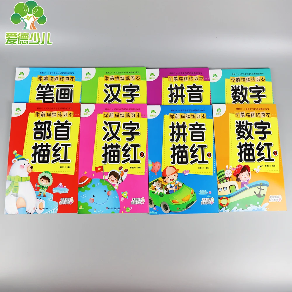 

Preschool Tracing Exercise Book for Children Beginners Copybook Miaohong Hanzi Numbers Pinyin Learning Kids Workbook Aide Shaoer