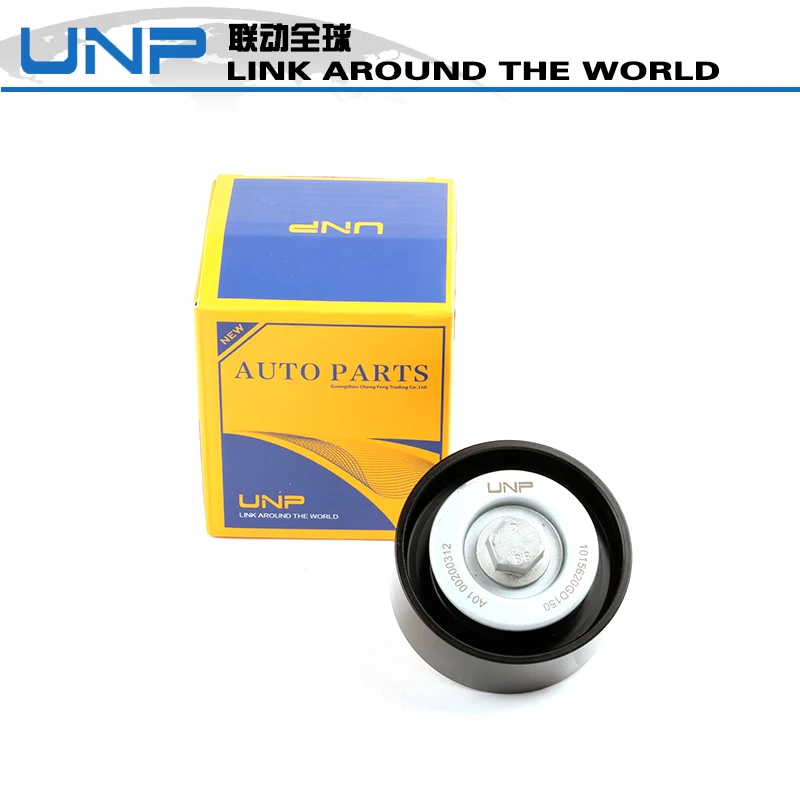 

Auto Belt Idler Pulley oem1015620GD150 for JAC Refine M3