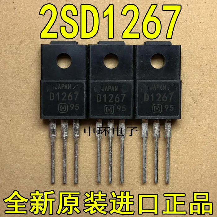 

10pcs/lot D1267 2SD1267 TO-220F