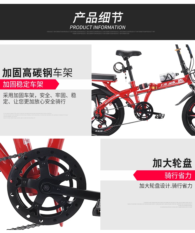 16 inch  Folding bicycle men and women adult ultra light variable speed portable lightweight adult male small bicycle